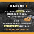 가람환경기술(주) 이미지