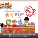 아이쿡 네이버블로그