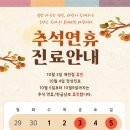 참조은가정의원