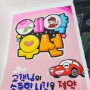 오토오아시스 능동점 네이버블로그