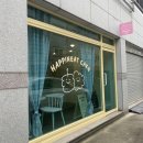 해피닛케이크 | [안산 사동 맛집] 레터링 케이크 주문 제작 해피닛케이크