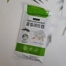 네이처커넥트 좀벌레퇴치제 트랩 좀벌레퇴치법