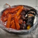 밥줄천호역점 이미지