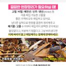 조경숙이비인후과 이미지