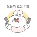 소노스시 이미지