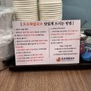 [모오락칼국수]방동저수지 맛집