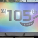 웍105직화쭈꾸미 이미지