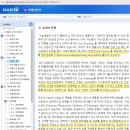 피제이알 네이버블로그