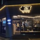 돼지집 - 김포시 양곡1로38번길 27-8 | 돼지집
