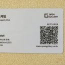 웨이브 WAVE 이미지