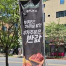 소3-112 | 대전 도안동 소갈비살 맛집 회식장소로 제격인 담가화로구이 추천