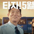 삼쩜삼 홈페이지 이용방법 미수령환급금 수수료 탈퇴,직접 써본 리얼 후기공개!!