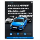 고속자동차부분정비공업사 | 운정 야당 금촌 공업사 아우디 엔진오일팬 교환 엔진룸 청소 후기