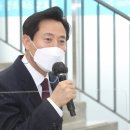 새서울