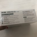 그린비소프트 네이버블로그