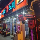 뽑기노리 이미지