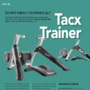 주식회사 탁스