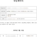 인행정사사무소 이미지