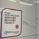 스톤짐 이미지