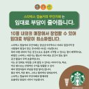 스타벅스 캡슐