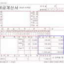 매출금액과 반품금액의 동시기재 이미지