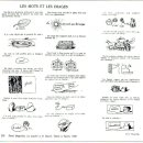 세레나데 이미지