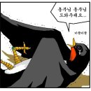 놀부네 - 논산시 | 놀부네