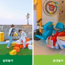 드래곤 키즈 풀빌라 펜션 이미지