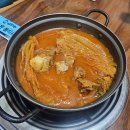 부산세탁 | 부산 연산동 노포맛집 "한옥집 김치찜 "연산동 맛집 내돈내산