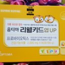 옵티마하나로약국 이미지