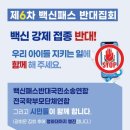 마지막이 될수도 있는 서울 모임 안내입니다.축제와 파티에 초대합니다..4시 강남역. 이미지