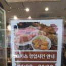검단 | 검단 맛집 호카츠 후기 보고 갔다가 반한집.