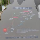 2023.7.9 정기산행 ( 삼척 두타산 - 배틀바위 산성길 ) 이미지