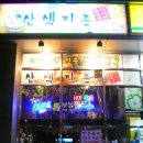 디오유통 이미지