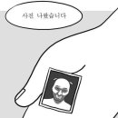 방이동사진관 이미지