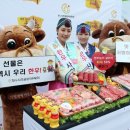 의성서부한우회 마늘소영농조합법인 파이낸셜뉴스