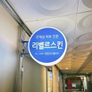 차스킨창원마산