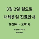 코끼리이비인후과의원 이미지