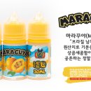 레인보우베이프 이미지