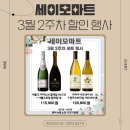세이모마트 이미지