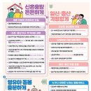 정부, 인구 국가비상사태 선언…저출생 비상대응 체제 가동 이미지