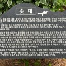 불심약수터 이미지