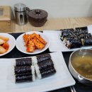 도르리충무김밥하단