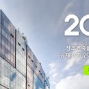건축사사무소창조 이미지