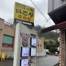 다민정 이미지