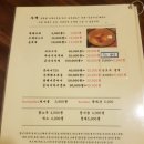 동양수산 네이버블로그