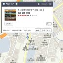 진고기