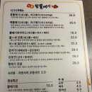 대구한뽈때기 | 양산맛집 대구뽈찜 백경함뽈때기 방문 후기(홍뽈때기&우동사리)