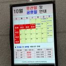 쌍벽루국민체육센터(수영장) 이미지