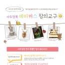 아두정복